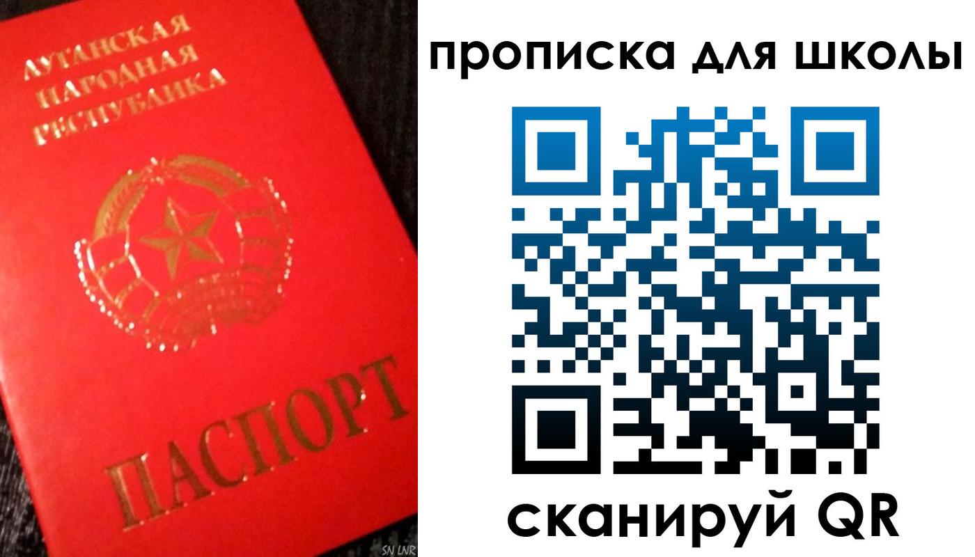 прописка для кредита в Реже